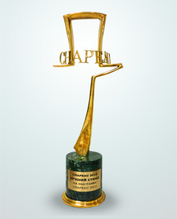 Кубок ШАПО 2012 в номинации Лучший стенд